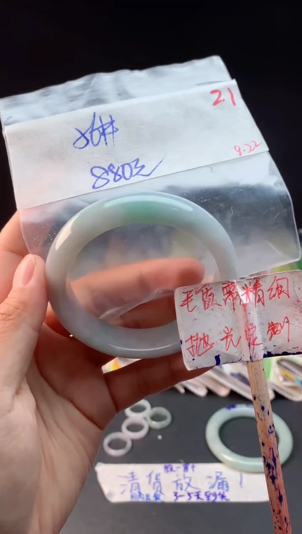 未镶嵌定制翡翠拍一发一随机发货21