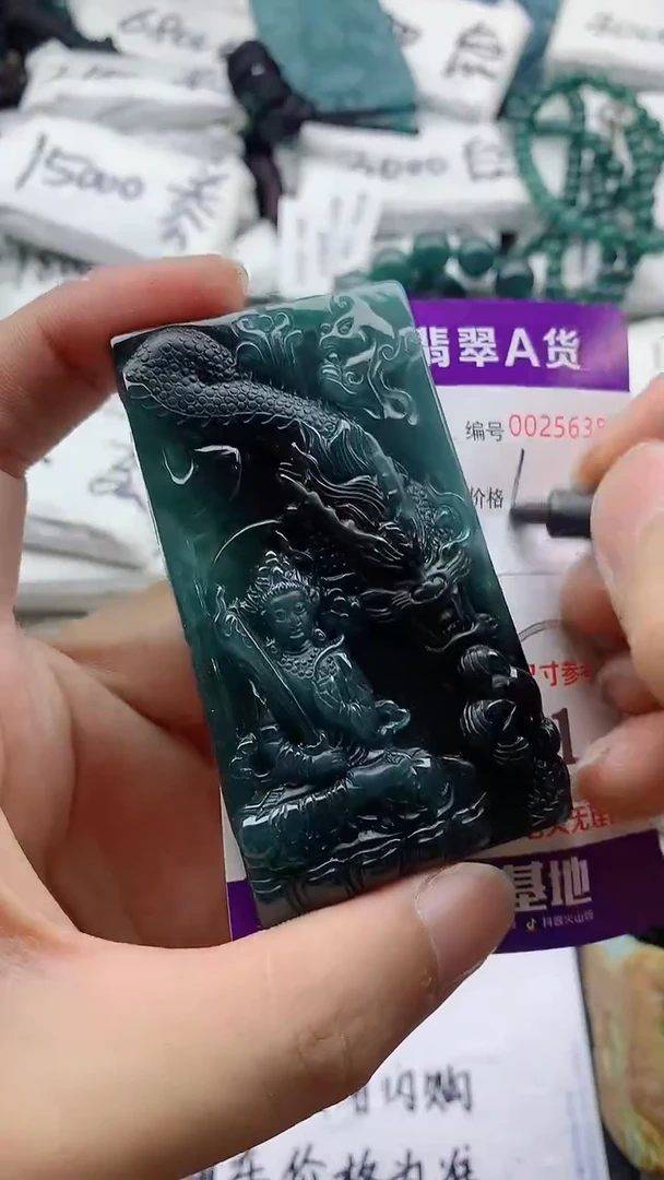 翡翠未镶嵌颈饰88888888