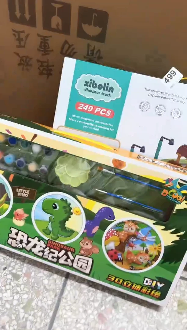 塑料儿童玩具500