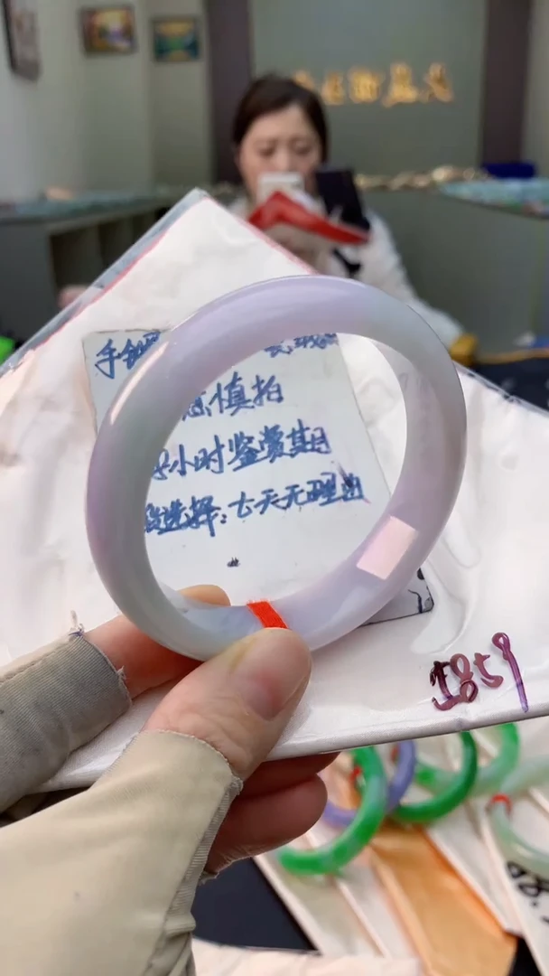 未镶嵌手镯翡翠1037562390