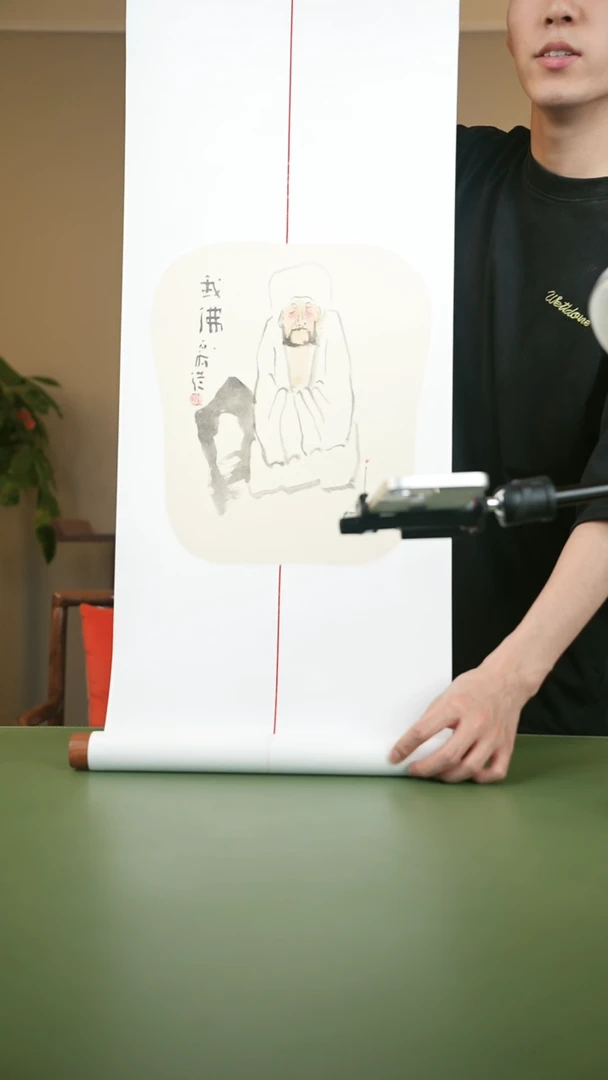 拓片用纸其他画陈伯舸GH201095F卷轴我佛