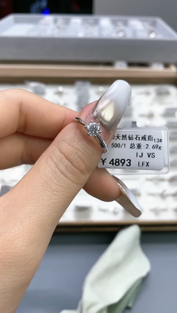 【闪购商品】钻石戒指/指环18K金镶嵌剪标不退换