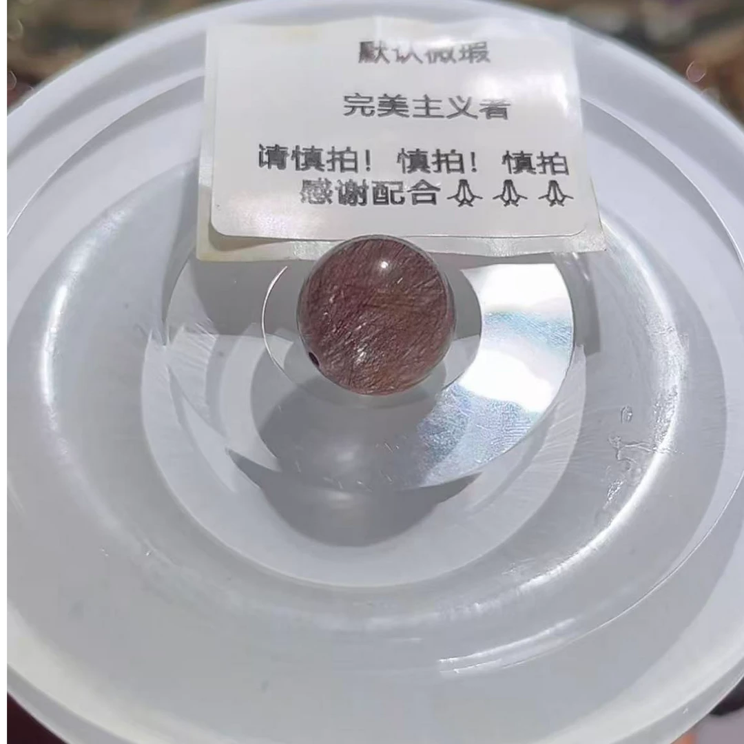 天然辰砂【砡铭珠宝】天然红发水晶单珠
