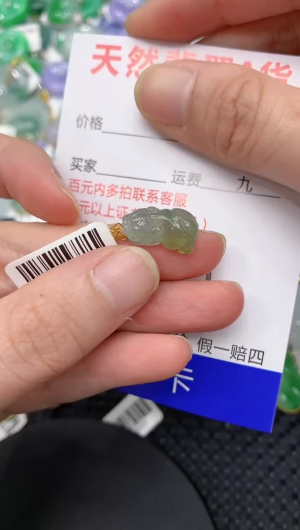 【闪购商品】翡翠颈饰18K金镶嵌11111111111