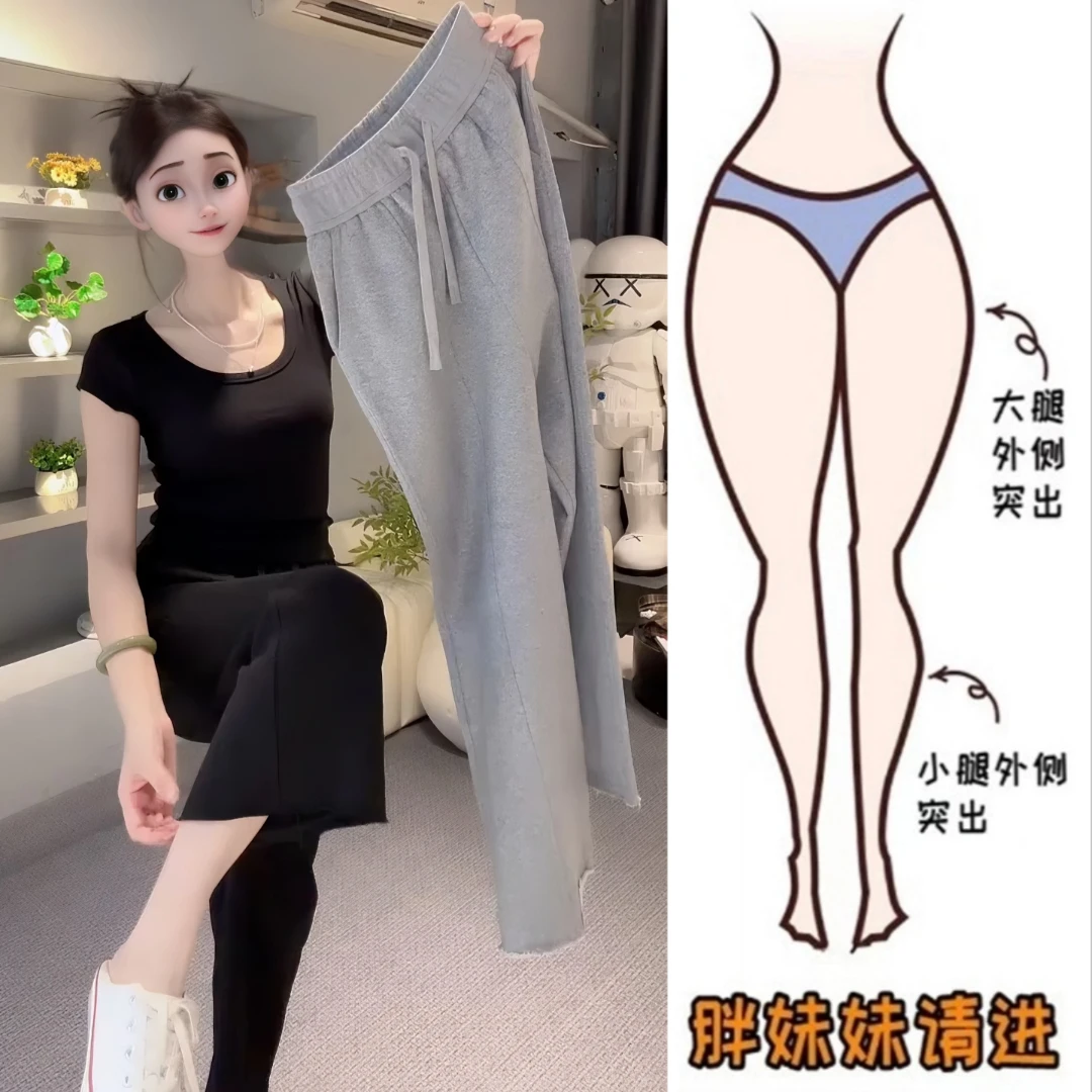 Aimeerosa/艾洛莎韩系百搭阔腿休闲卫裤女早秋新款爆款直筒九分裤