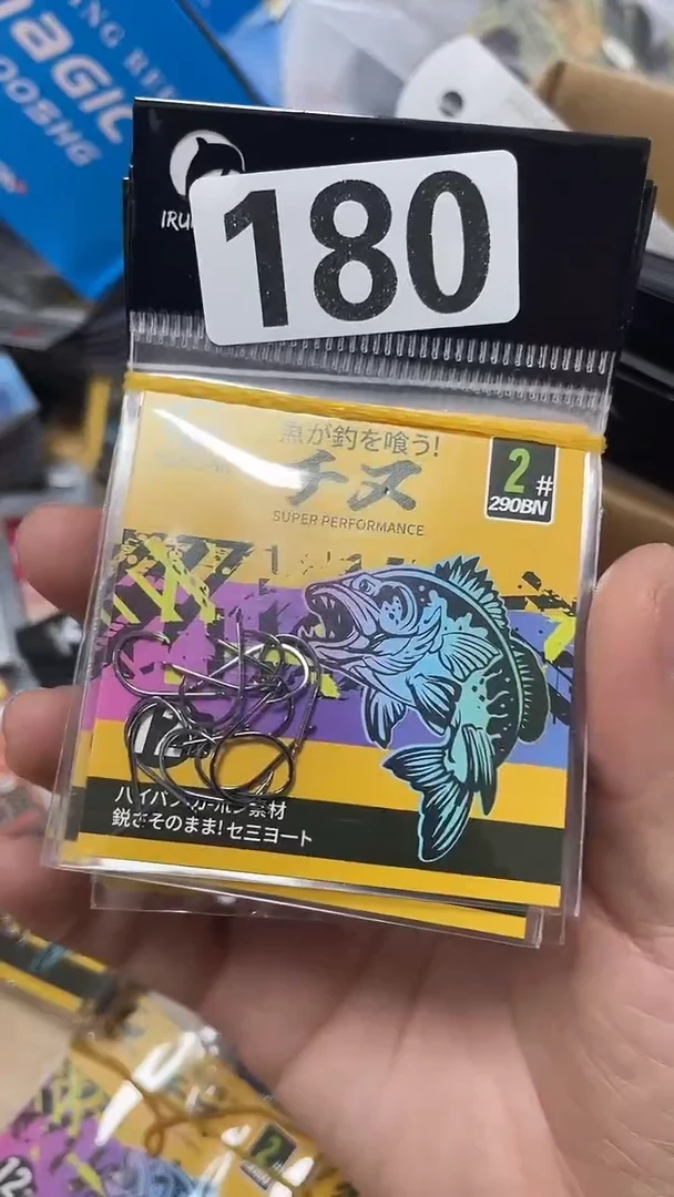 崂***鱼180千又混搭 10包