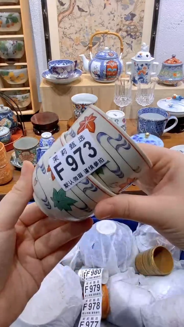 瓷片小****)茉莉商品一号F973