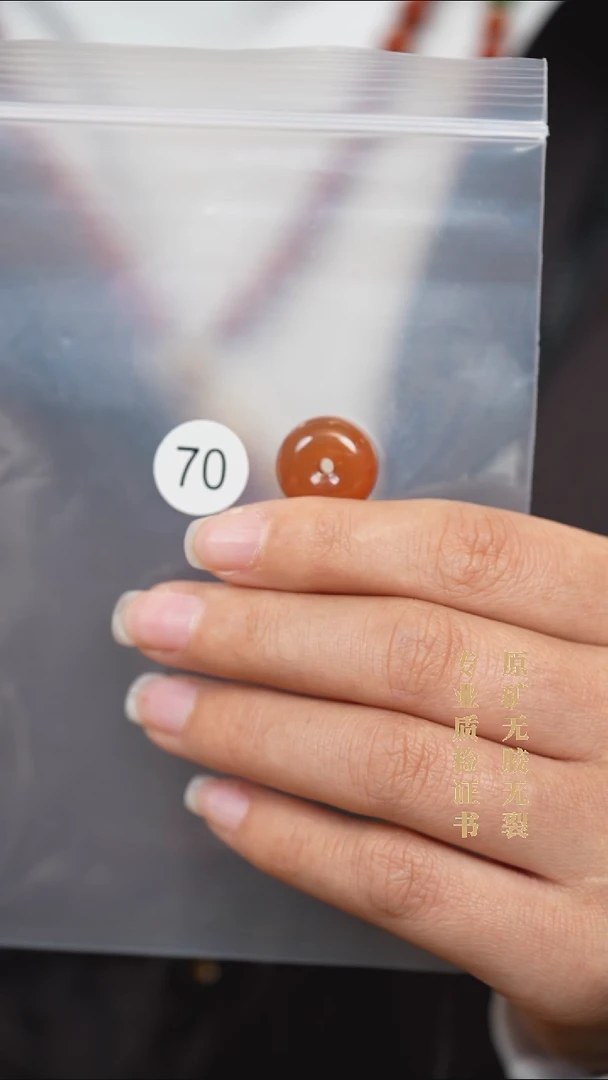 颈饰未镶嵌南红玛瑙原矿无优化无胶裂吊坠