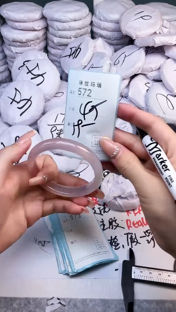 手镯玛瑙/玉髓未镶嵌572
