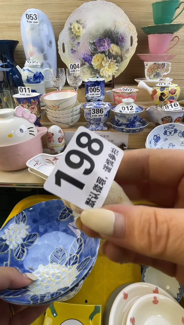 摆件脆***虾摆件瓷器瓷器瓷器