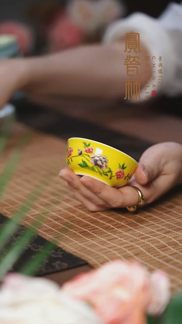 宝瓷林明黄粉彩芙蓉蹲式杯