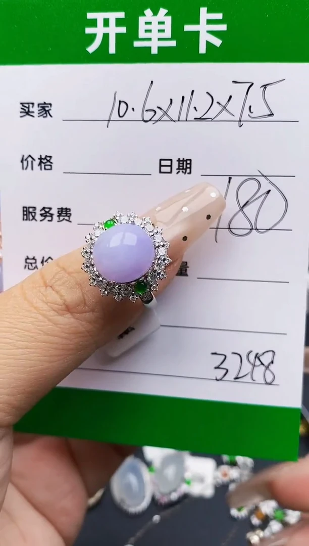翡翠戒指银S925镶嵌3248