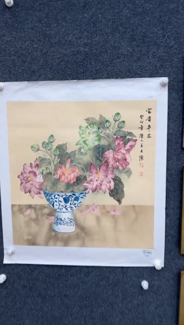 【闪购商品】国画2.17-王夫怀-文联68斗方-035