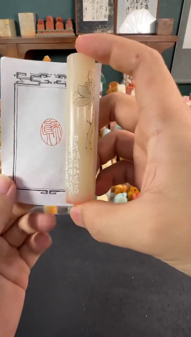寿山石印石编号编号张庆收