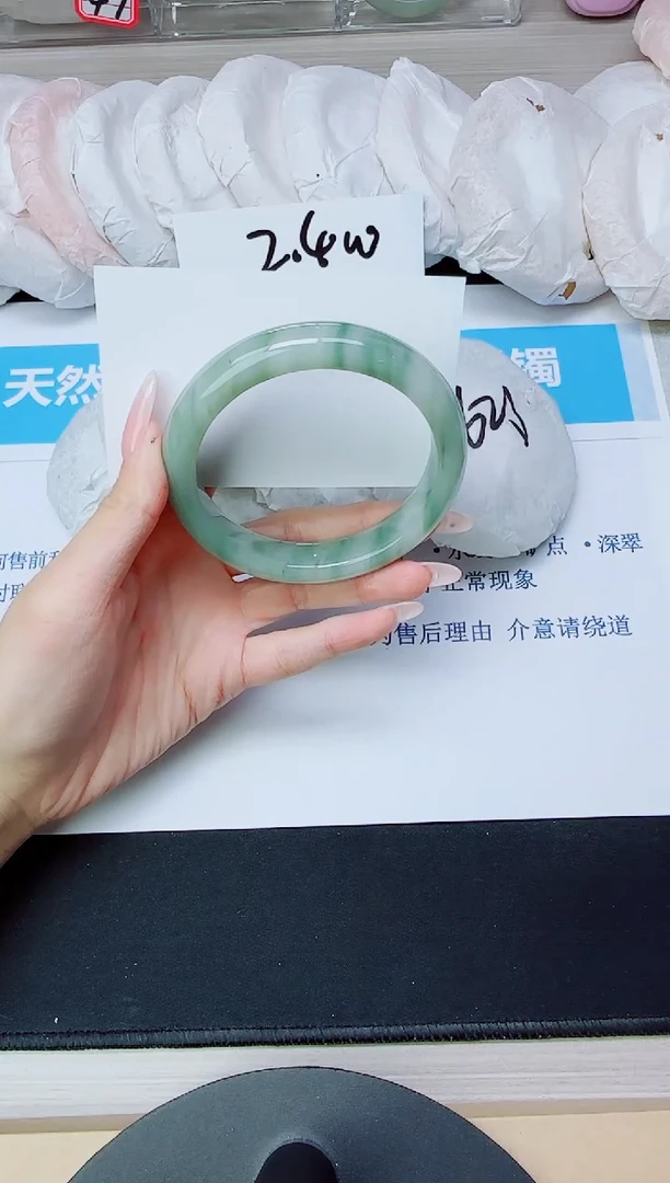石英质玉手镯未镶嵌131/60