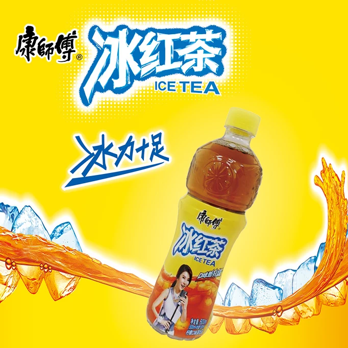 康师傅冰红茶/绿茶/酸梅汤500ml