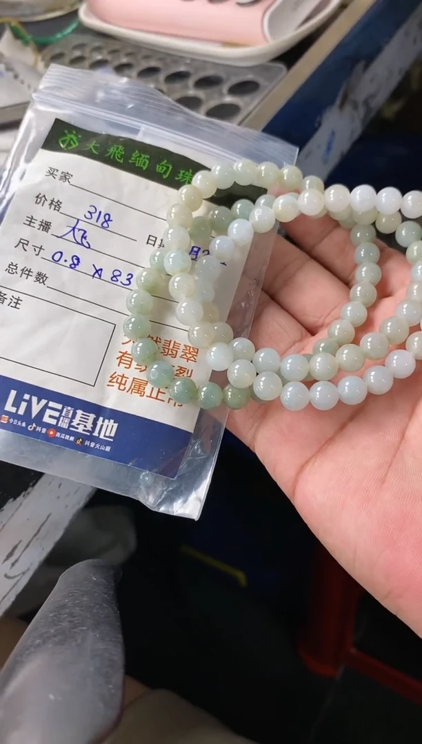 定制翡翠未镶嵌定制翡翠多样性发货不退不换