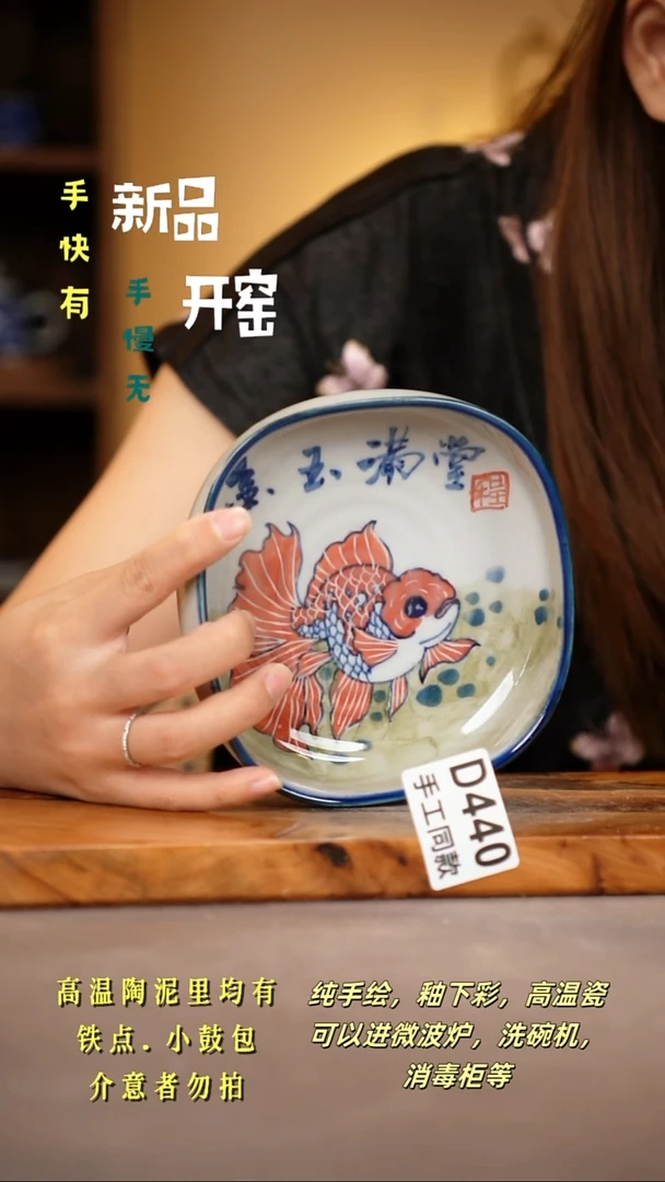 其他D440陶然集器瓷器