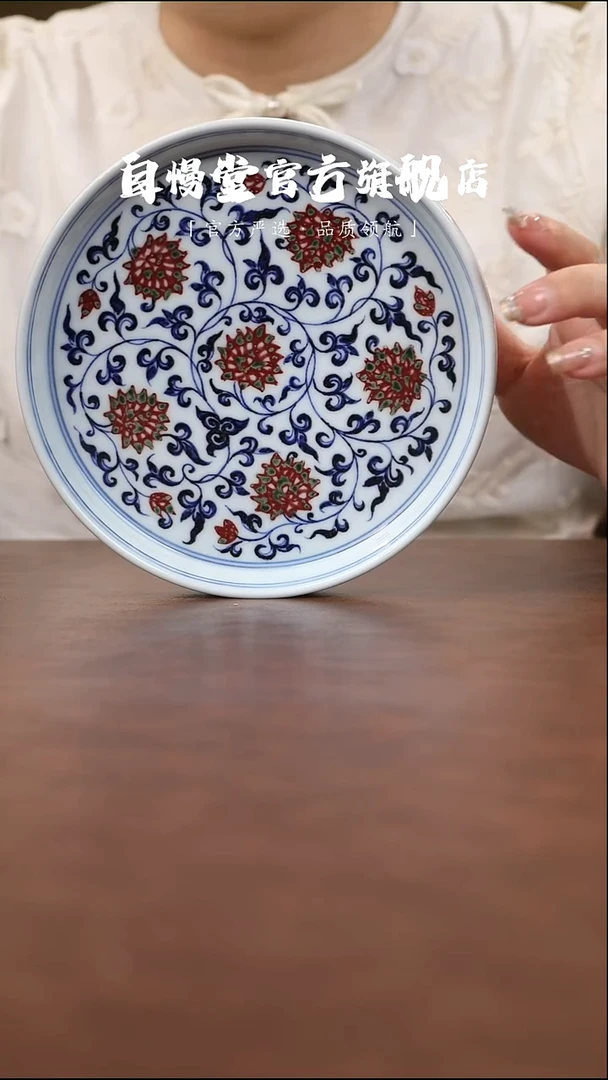 其他小桥窑-仿明釉里红缠枝莲壶承