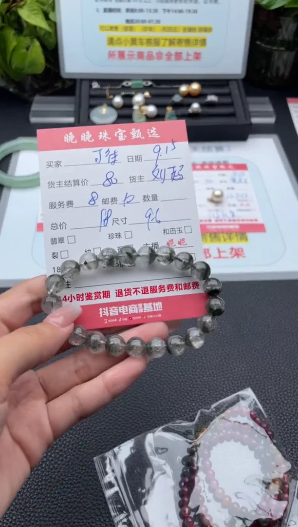 未镶嵌手链水晶可*手串