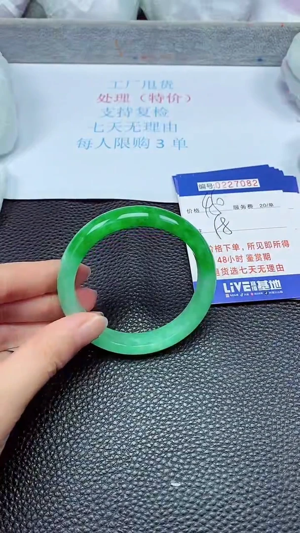 拍下以实物为准227082
