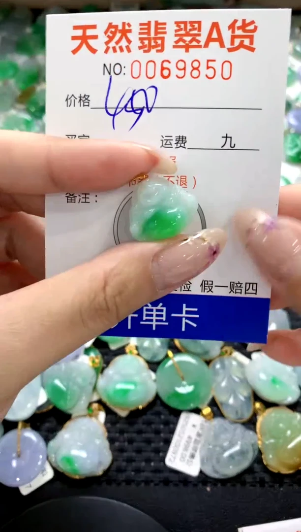 翡翠18K金镶嵌颈饰1