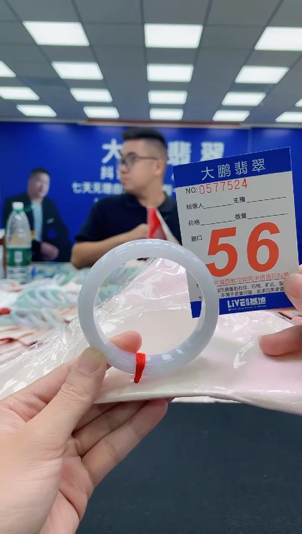 未镶嵌手镯翡翠AAAAAAAAA1