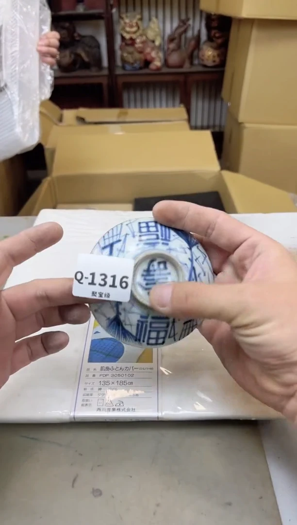 瓷片1316聚宝缘海陶精选