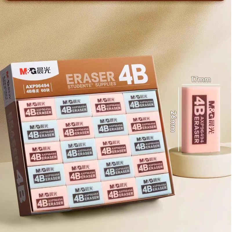晨光4B彩色橡皮AXP 96494(60块）-2