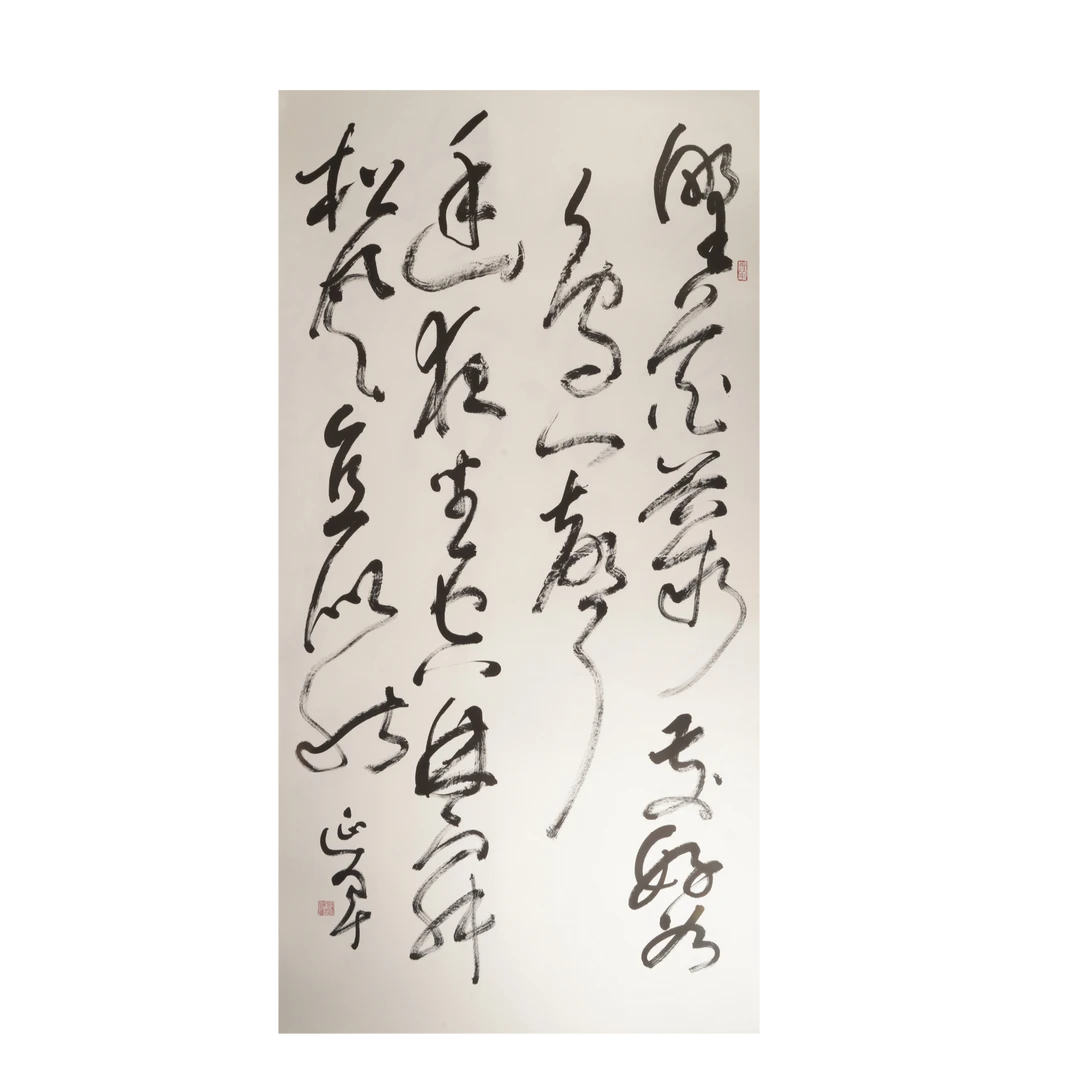 7早班苏延军书法Q30ED18046