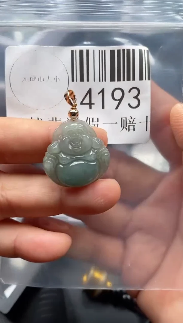 翡翠未镶嵌吊坠(不含链)4193