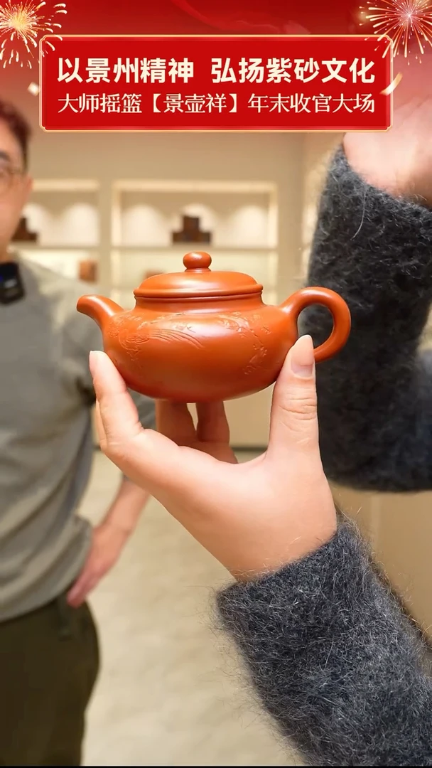 茶壶紫砂景舟红泥  仿古