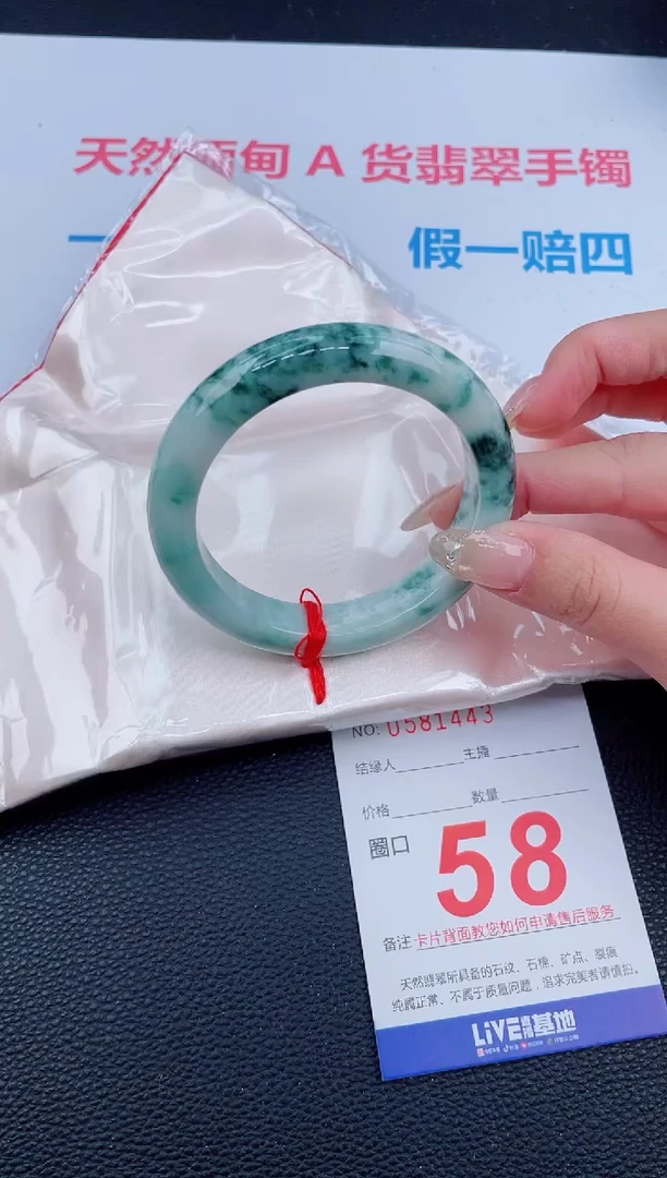 未镶嵌手镯翡翠91天然翡翠手镯