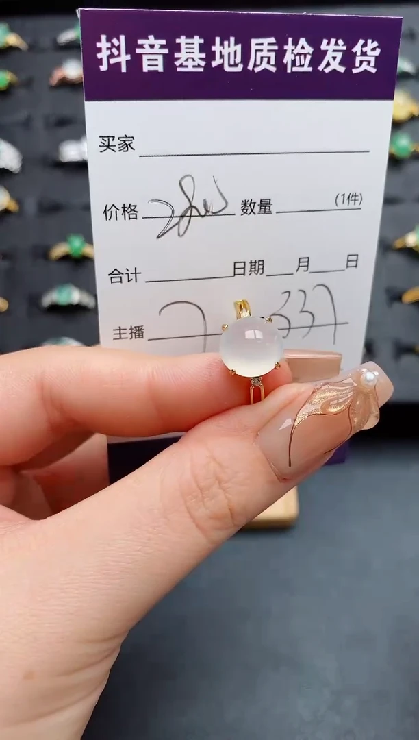 银S925镶嵌戒指翡翠.