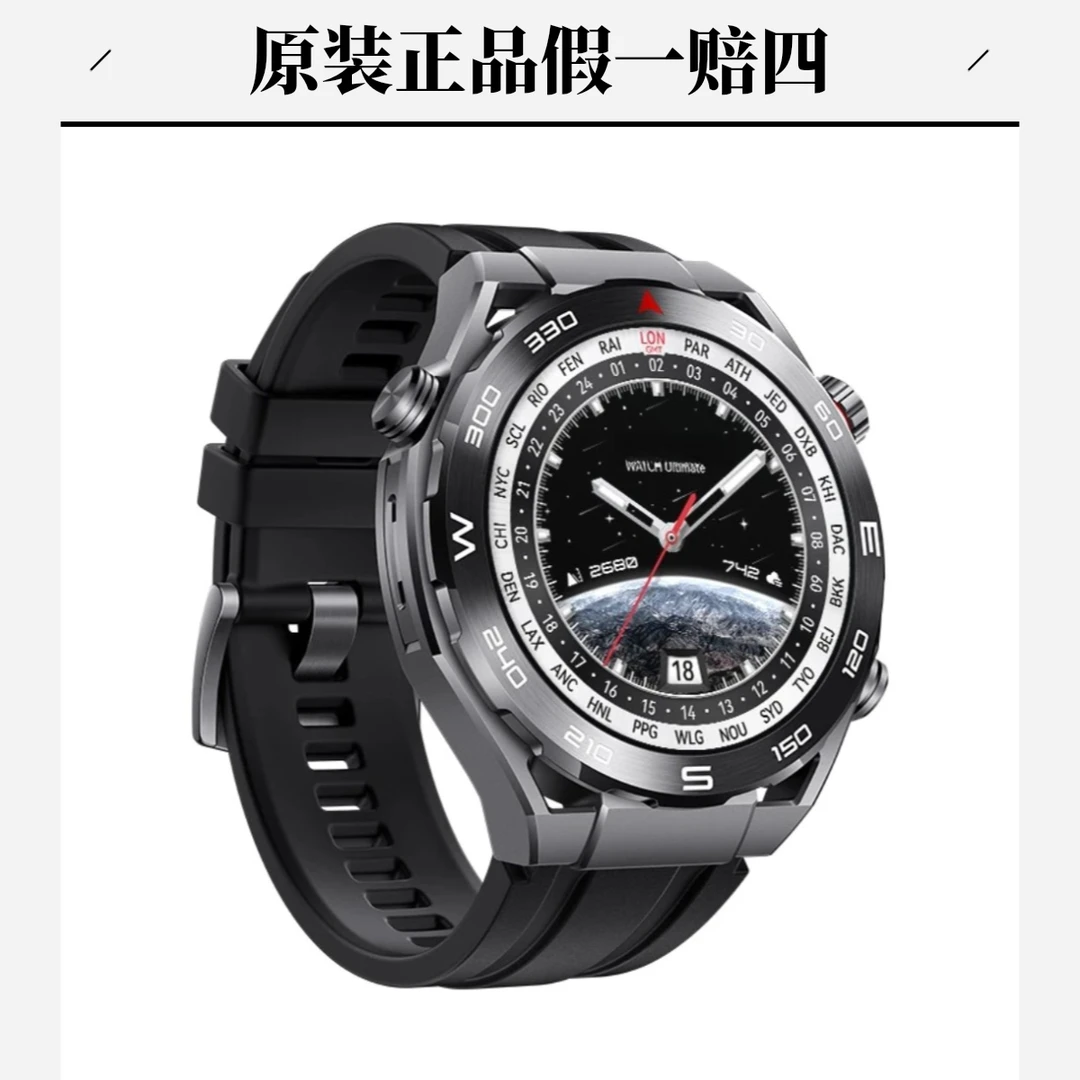 99.新 非凡大师 高端旗舰 户外探险多功能智能手环