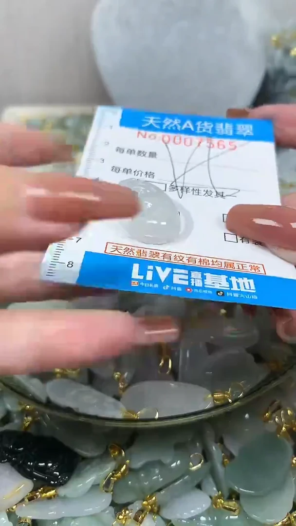 翡翠未镶嵌颈饰天然翡翠A货
