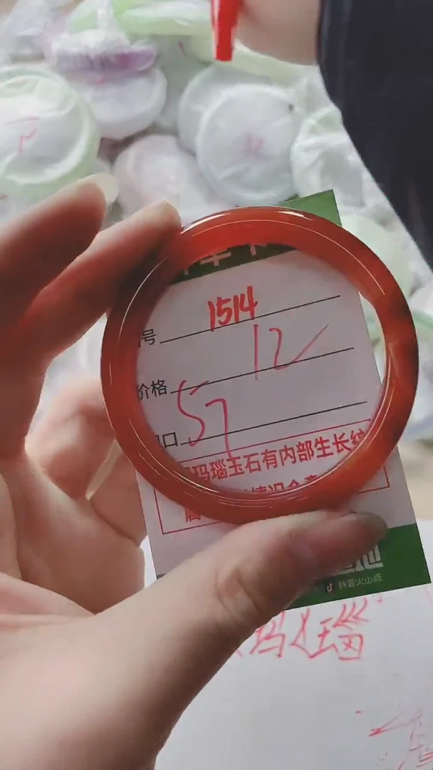 【闪购商品】玛瑙/玉髓手镯未镶嵌1514