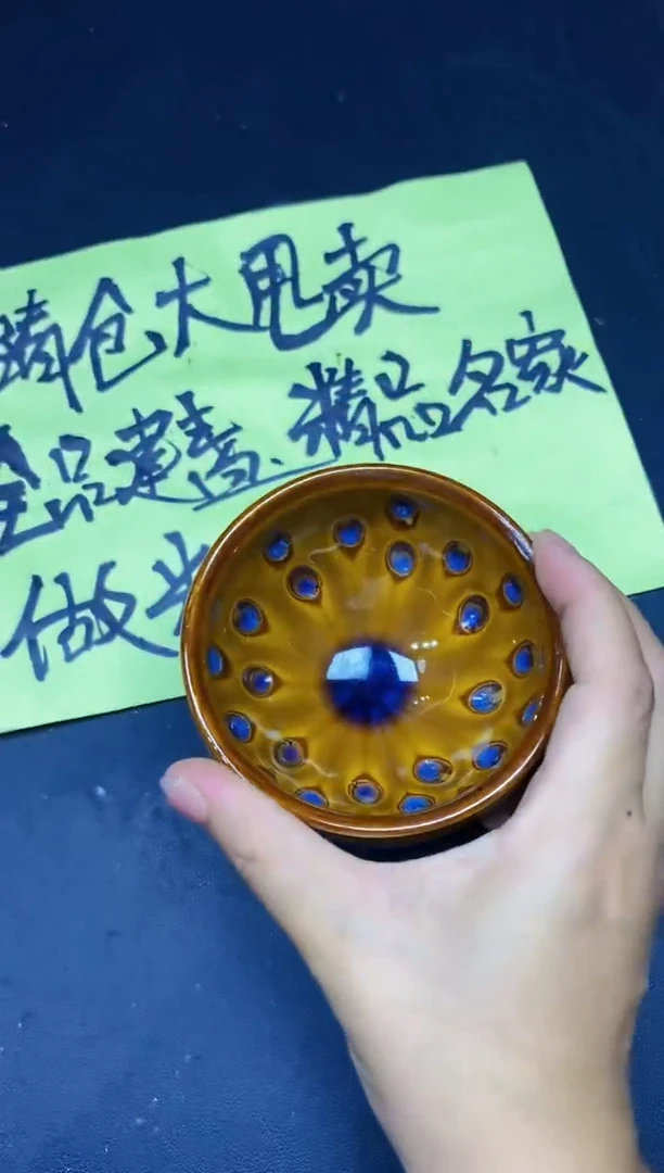 茶盏206