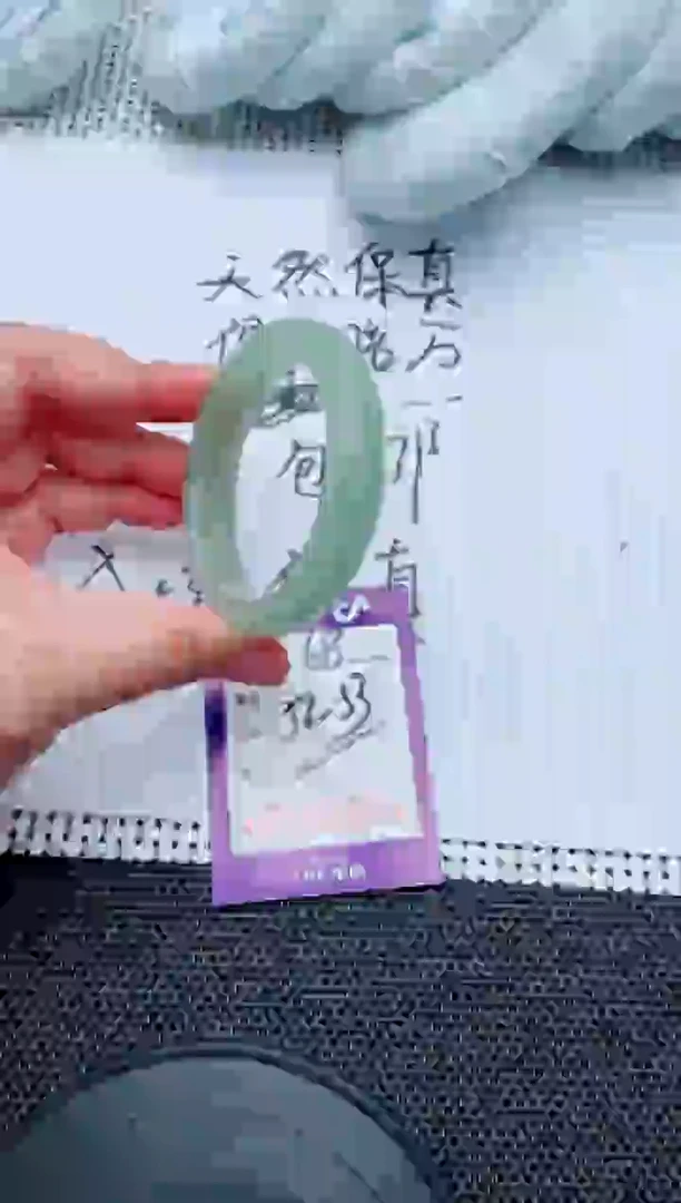 未镶嵌手镯石英质玉68-51-52