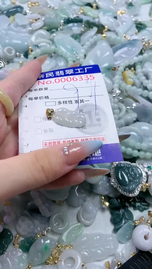 翡翠未镶嵌吊坠(不含链)6335