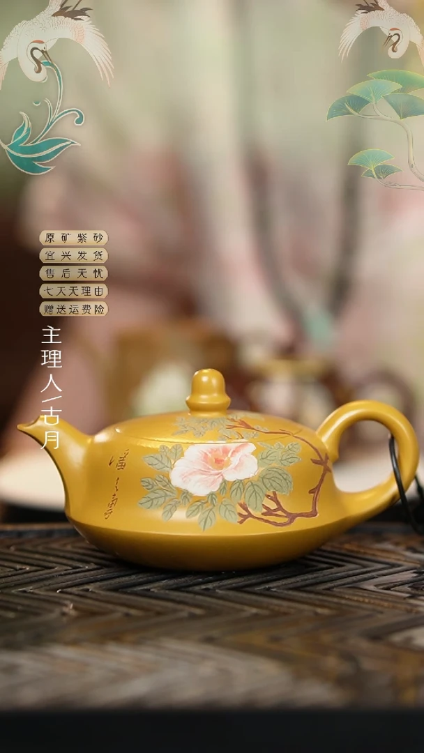 N2507黄金朱泥泥绘黑金曲壶