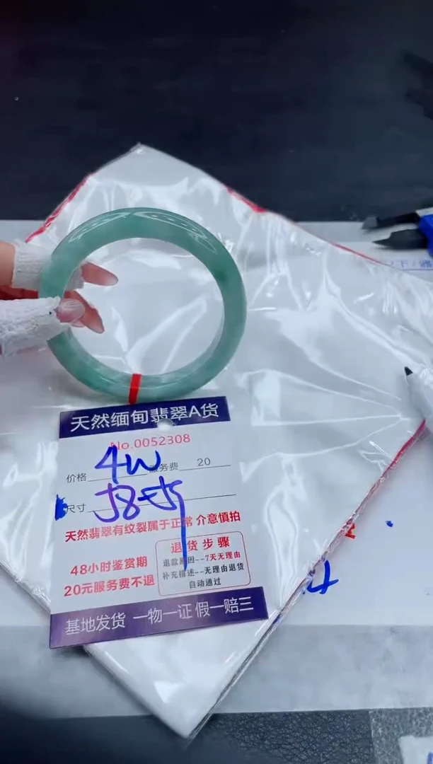 翡翠手镯未镶嵌11111111