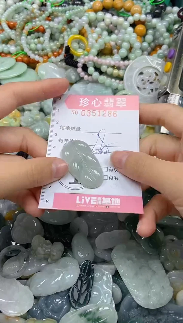 颈饰未镶嵌翡翠闪购0351286