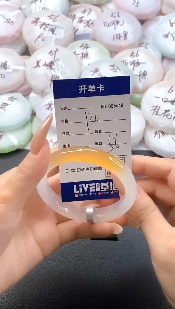 手镯玛瑙/玉髓未镶嵌5648圈口56