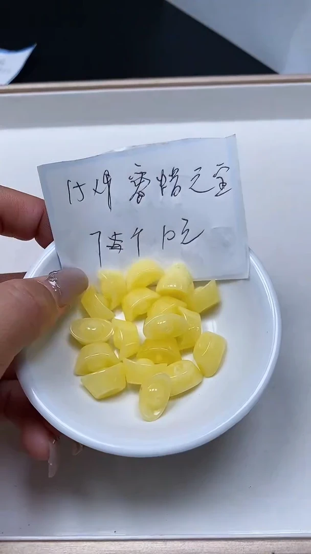 【闪购商品】蜜蜡裸石未镶嵌M455 白花蜡 元宝7个10元