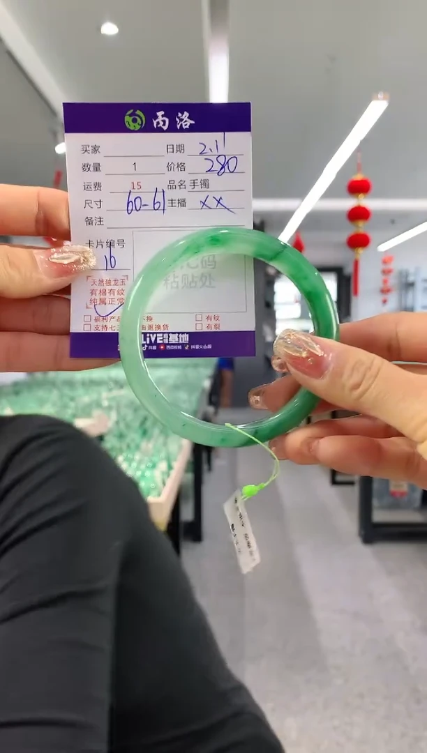 【闪购商品】石英质玉手镯未镶嵌60-61