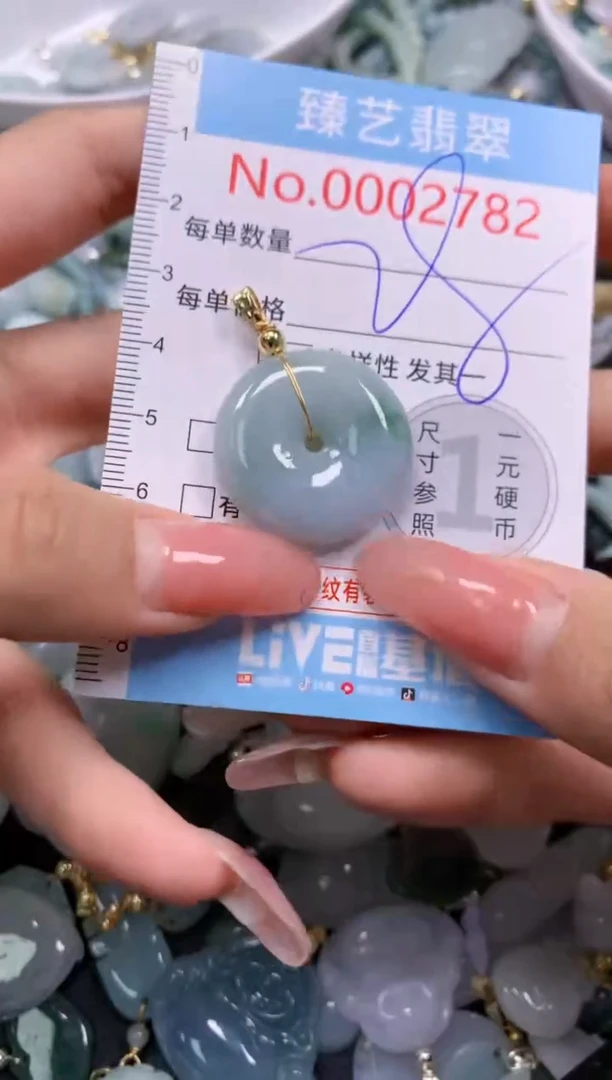 翡翠未镶嵌吊坠(不含链)2782