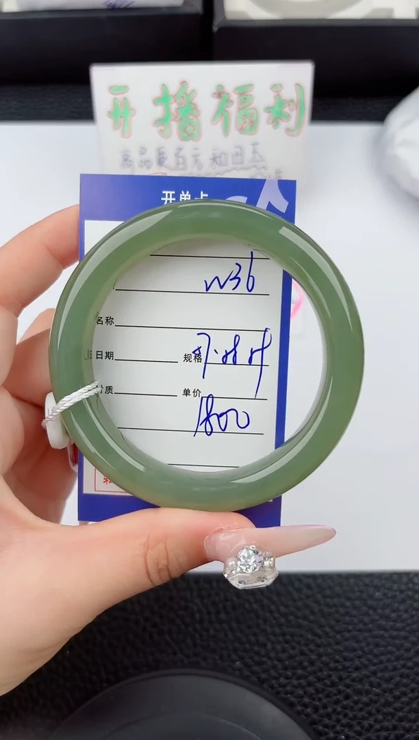 和田玉手镯未镶嵌36嗨购微色差T5