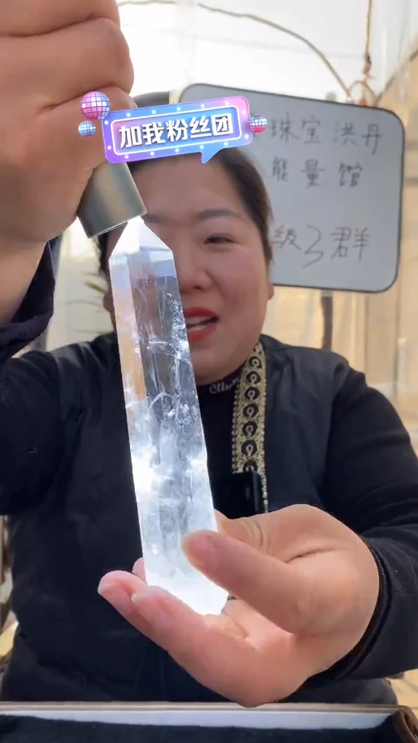 【闪购商品】水晶柱子未镶嵌白水晶柱子D324