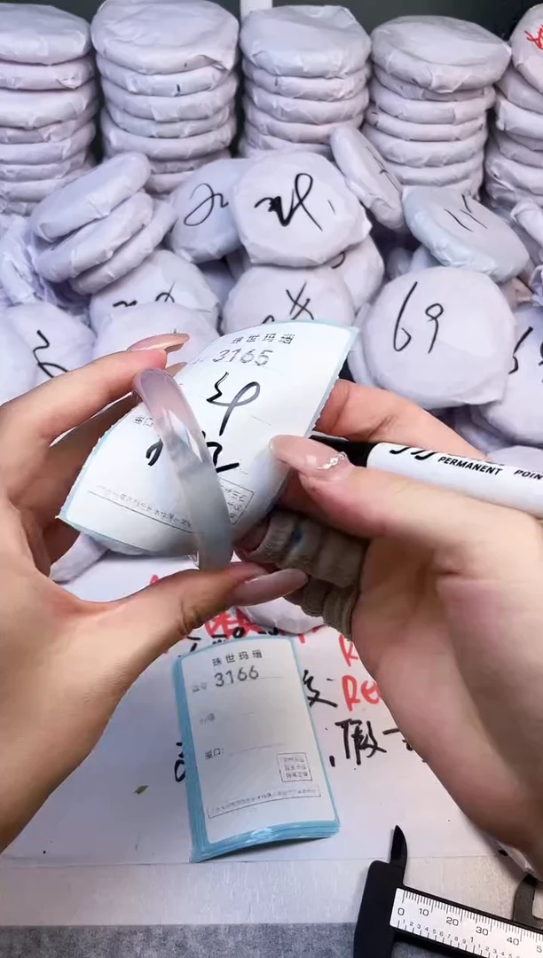 手镯玛瑙/玉髓未镶嵌3165